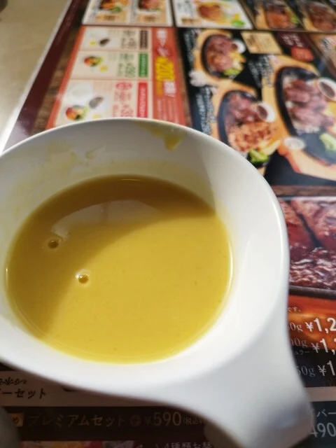 ヴィクトリアステーション 小樽稲穂店  - 小樽（ハンバーグ）の写真