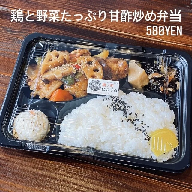 橋ノ町Cafe（HASHInoMACHI CAFE） - 旭川四条（弁当）の写真