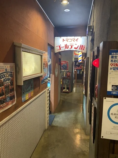 港町トマコマイ飲食街 ゴーゴー食堂 - 苫小牧（居酒屋）の写真