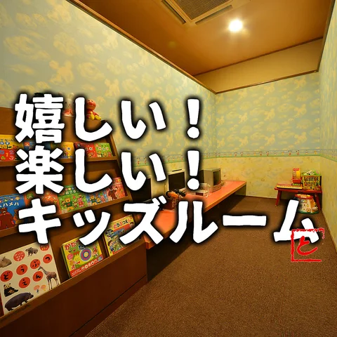 とりの介 釧路鳥取店 - 新富士（居酒屋）の写真