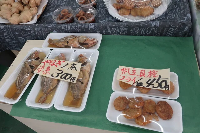 横田鮮魚店 - 小樽（その他）の写真