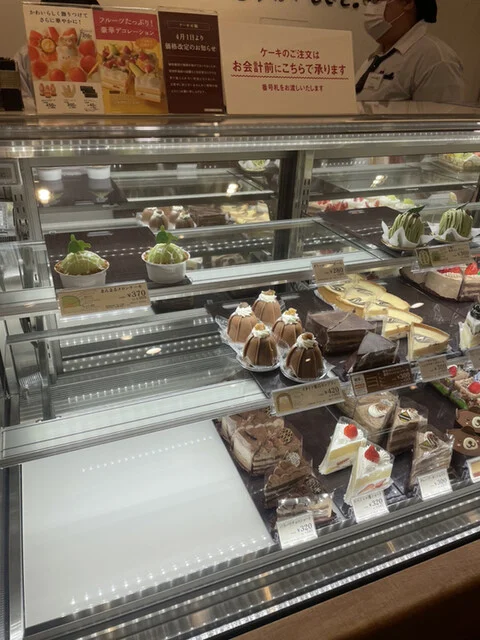 シャトレーゼ 五所川原店（Chateraise） - 五所川原（ケーキ）の写真