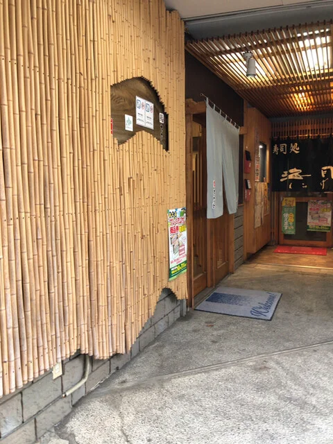 鮨 ちさと - 小樽（寿司）の写真