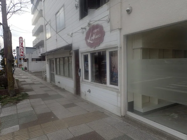 ラスカベツ - 釧路（喫茶店）の写真