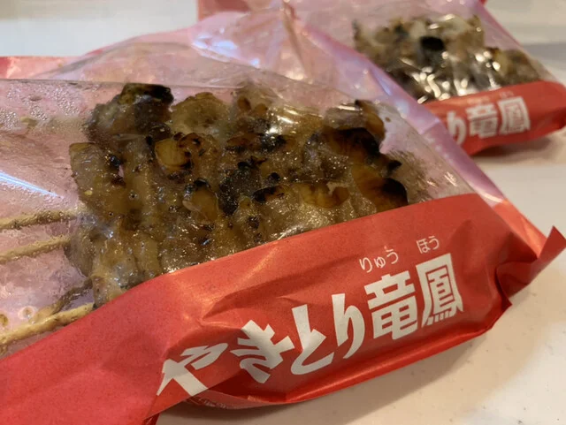 スーパーセンタートライアル 釧路川端店 - 新富士（コンビニ・スーパー）の写真