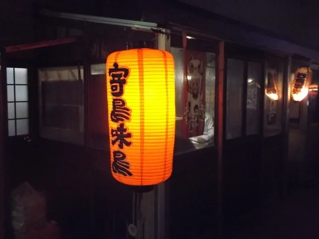 寄鳥味鳥（よりどりみどり） - 苫小牧（居酒屋）の写真