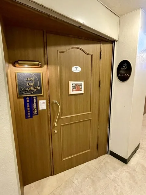 バームーンライト（2001 Bar Moonlight） - 旭川（バー）の写真