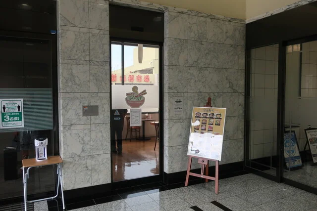 キッチンはぴねす - 南小樽（ラーメン）の写真