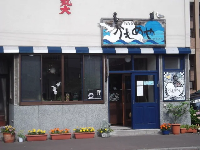 かもめや - 小樽（旅館・民宿）の写真