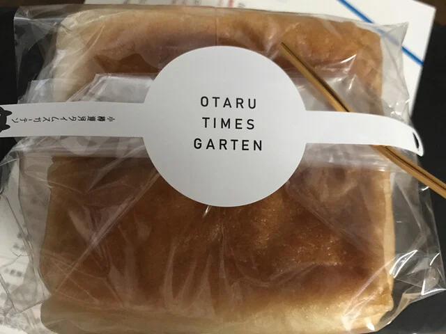 パンたいむ - 小樽（パン）の写真