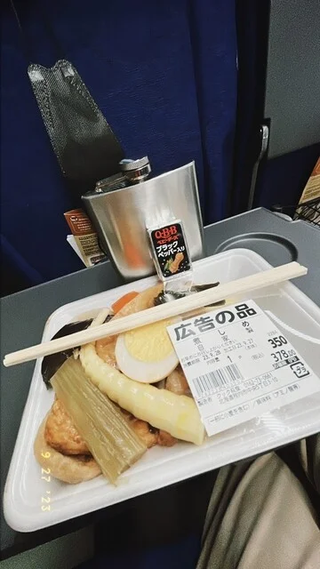 卸売スーパー 中央大壹店 - 稚内（コンビニ・スーパー）の写真