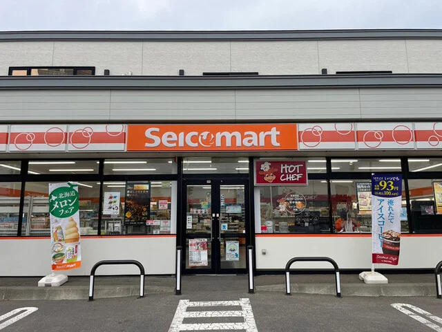 セイコーマート 斜里店 - 知床斜里（コンビニ・スーパー）の写真