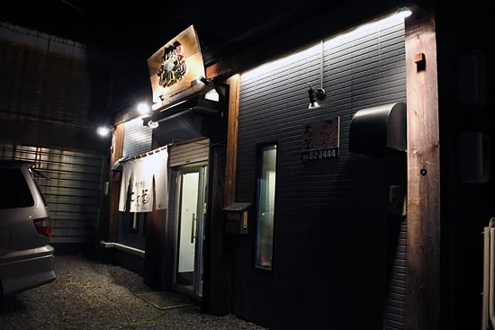 炭火焼肉木の葉 - 旭川（焼肉）の写真