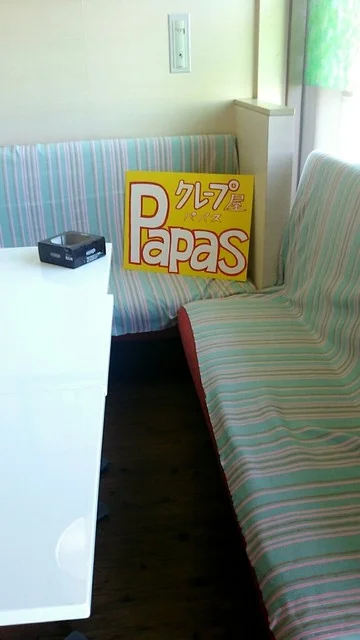 スィーツミュージアム・パパス（Sweets Museum Papas） - 鱒浦（カフェ）の写真