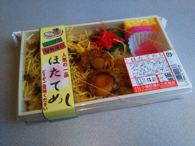 タルシェ - 小樽（その他）の写真