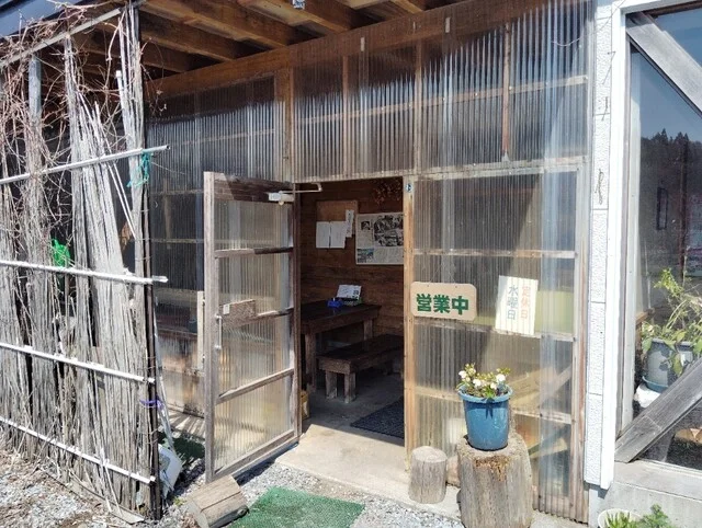 山帽子（ヤマボウシ） - むつ市その他（ラーメン）の写真