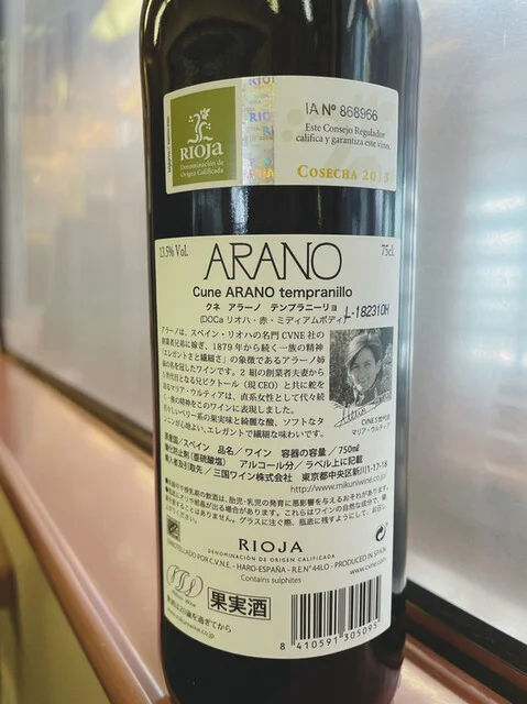 ジュピター イオンモール旭川駅前店 - 旭川（その他）の写真