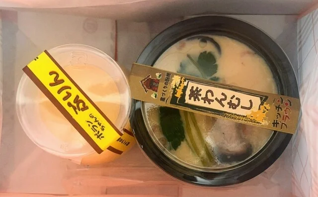 蔵づくりの厨房 キッチンブラウン - 東旭川（惣菜・デリ）の写真