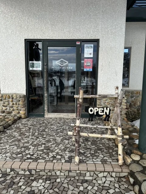 ファームレストラン千代田（ファームレストランチヨダ） - 美馬牛（洋食）の写真