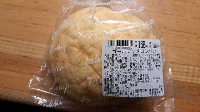 ふっくら工房 - 新大楽毛（その他）の写真