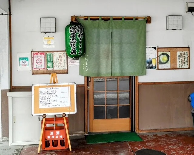 お料理かたくら - 苫小牧（日本料理）の写真