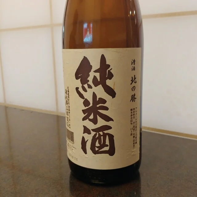 創作キッチン JADE（ジェイド） - 旭川四条（創作料理）の写真