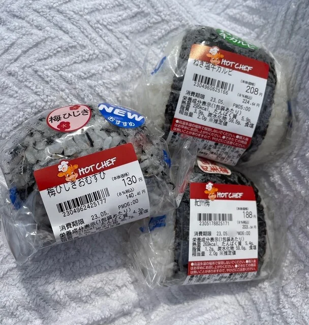 セイコーマート 小樽塩谷店（Seicomart） - 塩谷（コンビニ・スーパー）の写真