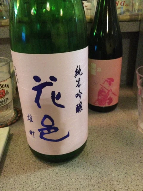 たじぺい - 南小樽（居酒屋）の写真