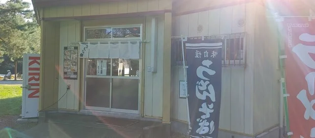 緑ヶ丘公園売店 - 帯広（食堂）の写真