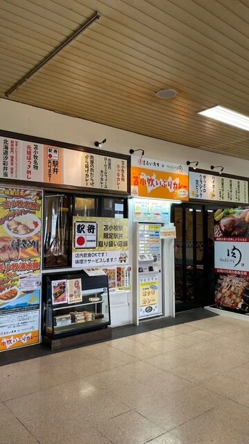 苫小牧いぶりカレー - 苫小牧（カレー）の写真