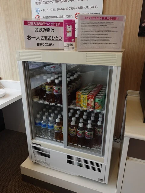 イオンラウンジ イオンモール旭川駅前店 - 旭川（その他）の写真