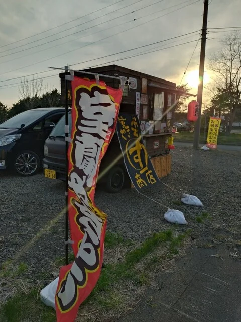 まるす商店 - 沼ノ端（焼き鳥）の写真