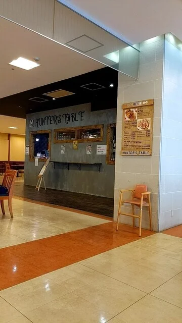 HUNTER'S TABLE（ハンターズテーブル） - 小樽築港（アメリカ料理）の写真