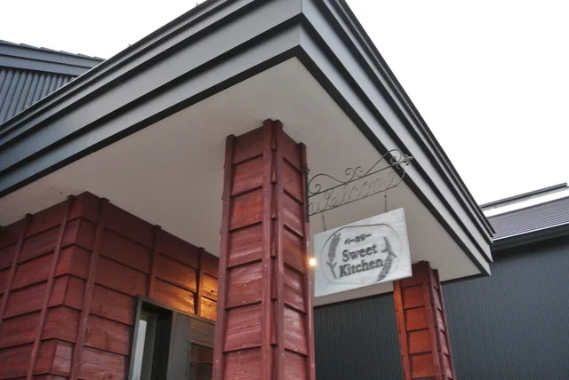 スイートキッチン（Sweet Kitchen） - 幕別町その他（パン）の写真