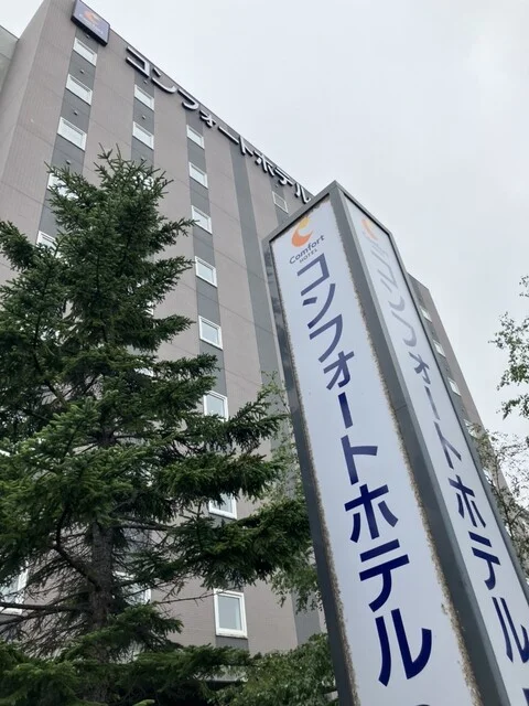 コンフォートホテル 帯広（Comfort Hotel） - 帯広（ホテル）の写真