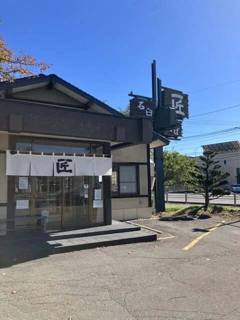 そば処　匠 - 帯広（そば）の写真