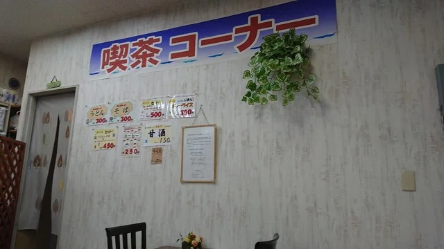 福祉の店 さんぽ - 桂台（カフェ）の写真