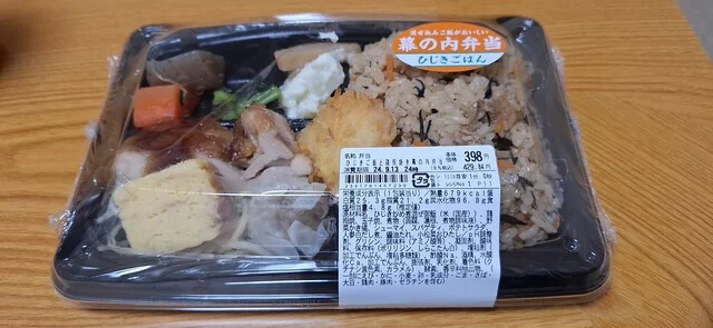 セイコーマート 阿寒湖温泉店（Seicomart） - 釧路市その他（コンビニ・スーパー）の写真