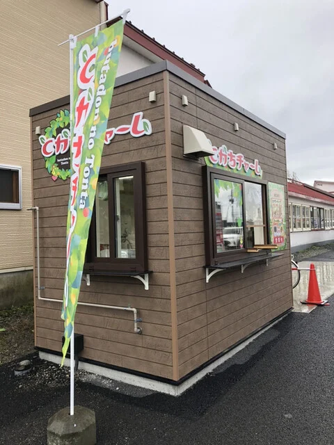 とかちチャーム - 帯広（中華菓子）の写真