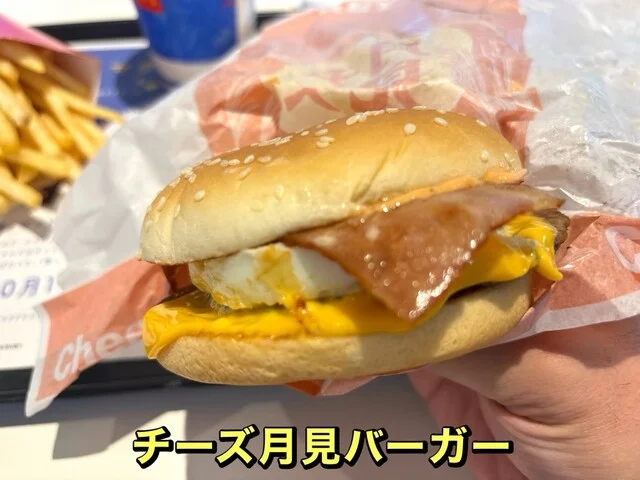 マクドナルド 釧路貝塚通り店 - 武佐（ハンバーガー）の写真