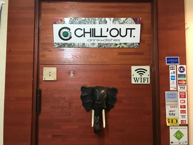 チルアウト（CHILL'OUT） - 根室（バー）の写真