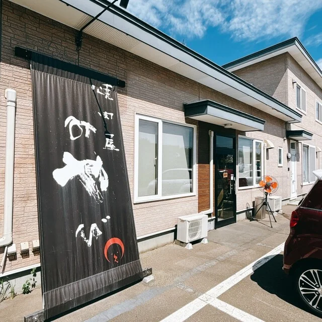 焼肉屋 みやび - 柏林台（焼肉）の写真