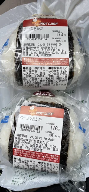 セイコーマート 東光2条店 - 旭川四条（コンビニ・スーパー）の写真