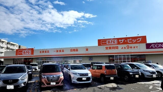 ザ・ビッグ 川北店（BiG） - 釧路（コンビニ・スーパー）の写真