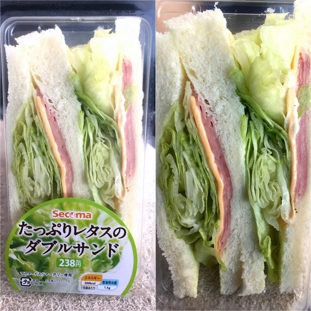 セイコーマート ウトナイ店 - 沼ノ端（コンビニ・スーパー）の写真