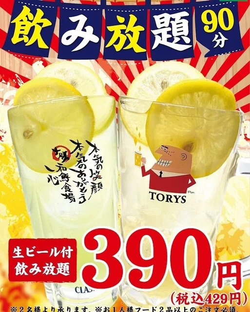 十勝藁焼 炉端の一心 - 帯広（居酒屋）の写真