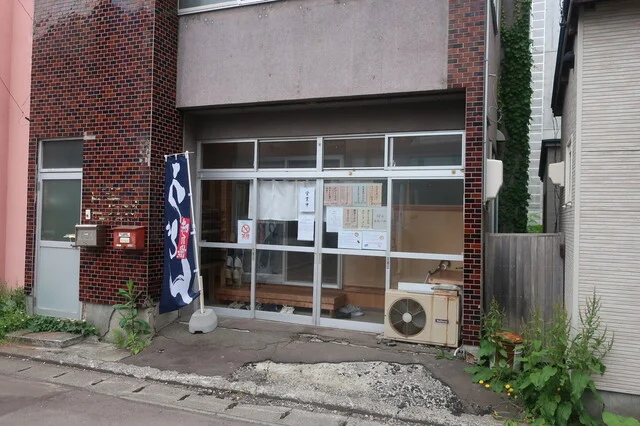 うどん おおつか - 南小樽（うどん）の写真