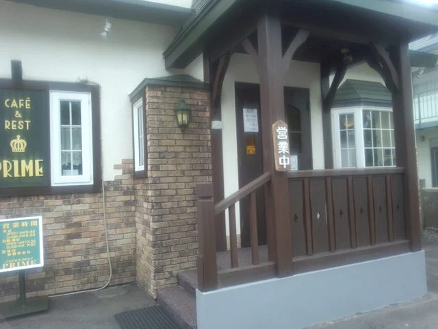 カフェ＆レスト　プライム - 釧路（カフェ）の写真
