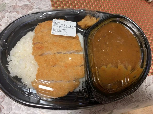 ほっともっと 小樽桜店（Hotto Motto） - 小樽築港（弁当）の写真