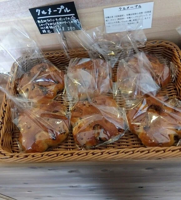 Pan Sal（パン サル） - 錦岡（パン）の写真